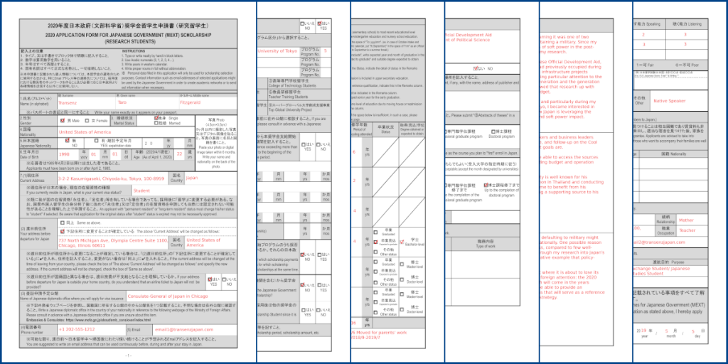 How to Fill In the 2020 Embassy Recommendation MEXT Scholarship ...